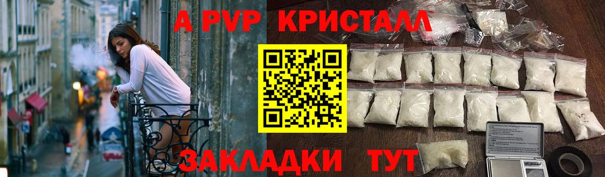 ГАШ  Вход с VPN  Кокаин  Волгоград  Меф  