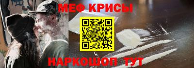 спиды Апшеронск