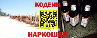 спиды Апшеронск