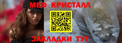 спиды Апшеронск
