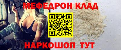 спиды Апшеронск
