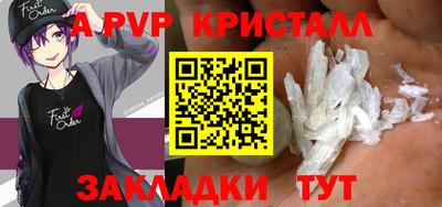 ГАЛЛЮЦИНОГЕННЫЕ ГРИБЫ Апрелевка