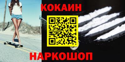 спиды Апшеронск
