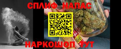 спиды Апшеронск