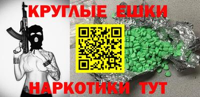 спиды Апшеронск