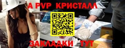 бошки Жуковский