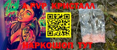спиды Апшеронск