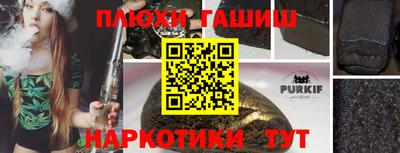 ГАЛЛЮЦИНОГЕННЫЕ ГРИБЫ Апрелевка