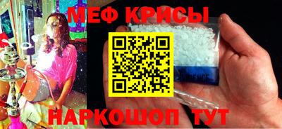 спиды Апшеронск