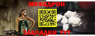 спиды Апшеронск
